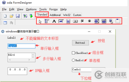 怎么在Python中利用AutoIt開(kāi)發(fā)界面工具