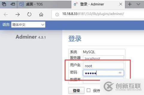 連接NAS里的MySQL數(shù)據(jù)庫要怎么做