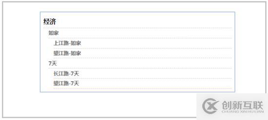 Vue一個(gè)案例引發(fā)的遞歸組件怎么用