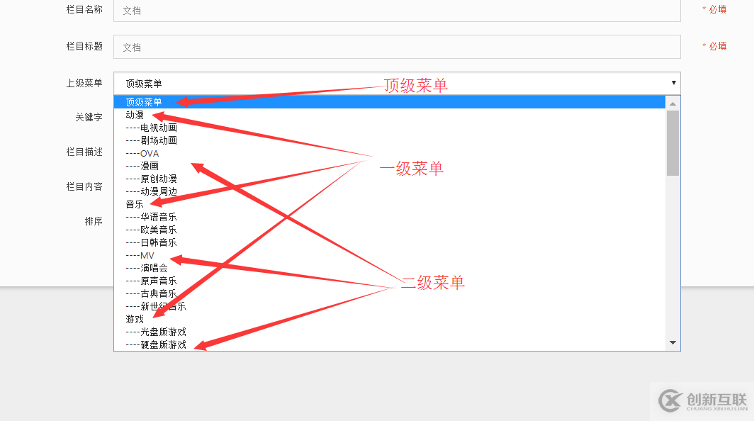 MapReduce如何實(shí)現(xiàn)Reduce端重分區(qū)Join操作優(yōu)化