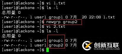 linux中用戶和組命令有哪些