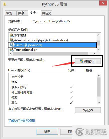 怎么在windows中使用pip方法安裝python模塊