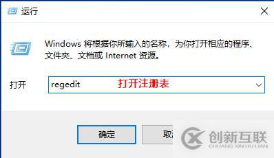 Windows 10系統(tǒng)安裝虛擬專用網(wǎng)客戶端工具