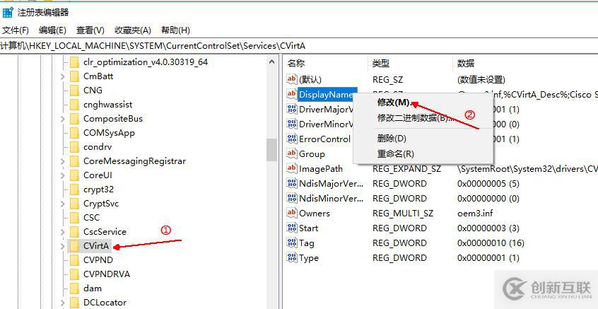 Windows 10系統(tǒng)安裝虛擬專用網(wǎng)客戶端工具