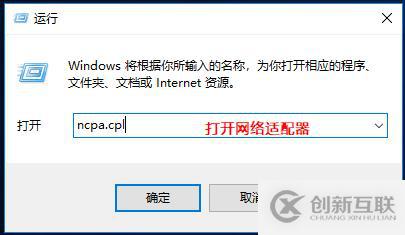 Windows 10系統(tǒng)安裝虛擬專用網(wǎng)客戶端工具