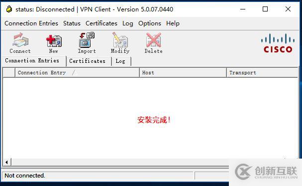 Windows 10系統(tǒng)安裝虛擬專用網(wǎng)客戶端工具