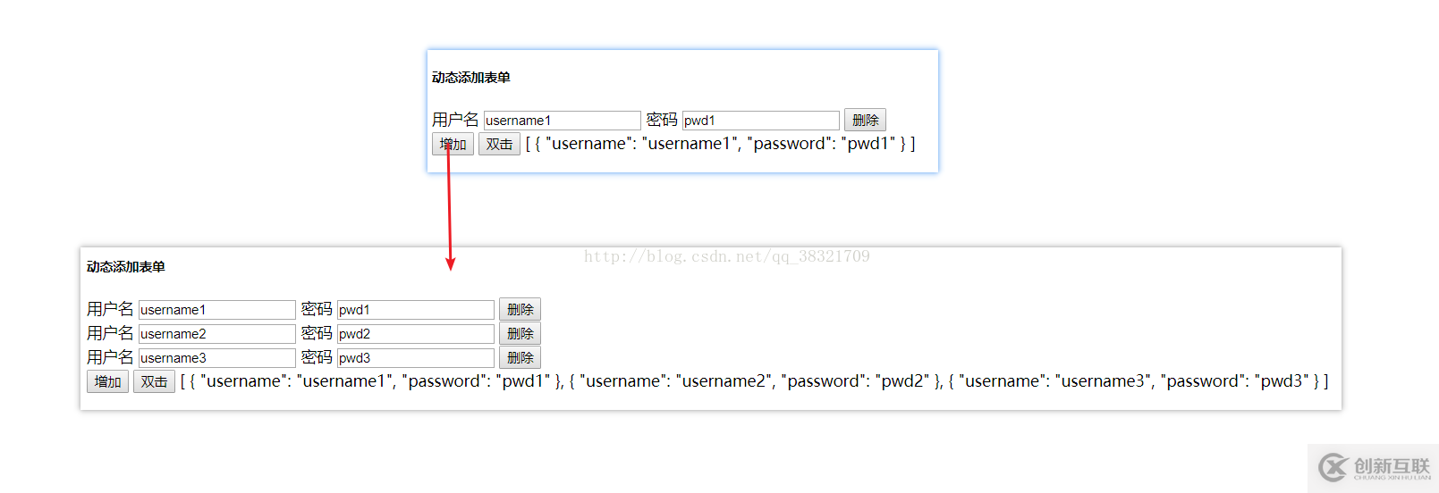 Angular4實(shí)現(xiàn)動(dòng)態(tài)添加刪除表單輸入框功能