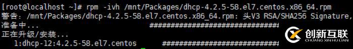 Centos 7 DHCP 安裝和配置