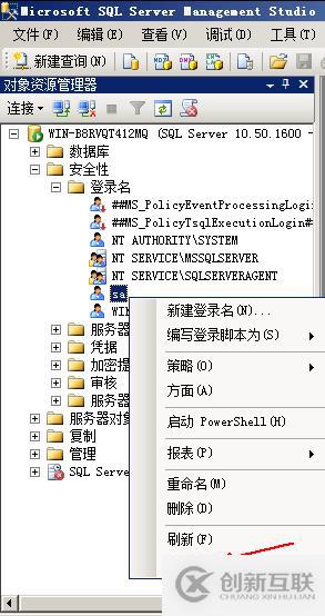 SQL Server權(quán)限管理和數(shù)據(jù)恢復(fù)詳解