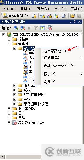 SQL Server權(quán)限管理和數(shù)據(jù)恢復(fù)詳解