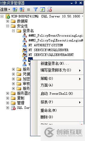 SQL Server權(quán)限管理和數(shù)據(jù)恢復(fù)詳解