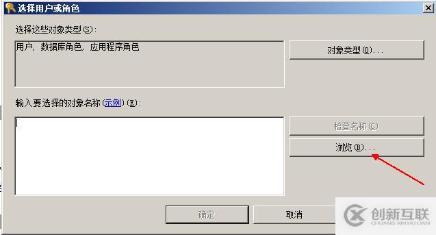 SQL Server權(quán)限管理和數(shù)據(jù)恢復(fù)詳解