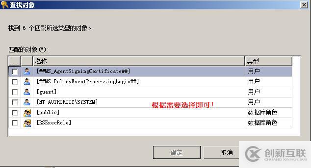 SQL Server權(quán)限管理和數(shù)據(jù)恢復(fù)詳解