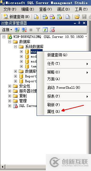 SQL Server權(quán)限管理和數(shù)據(jù)恢復(fù)詳解