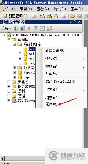 SQL Server權(quán)限管理和數(shù)據(jù)恢復(fù)詳解