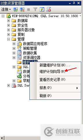 SQL Server權(quán)限管理和數(shù)據(jù)恢復(fù)詳解