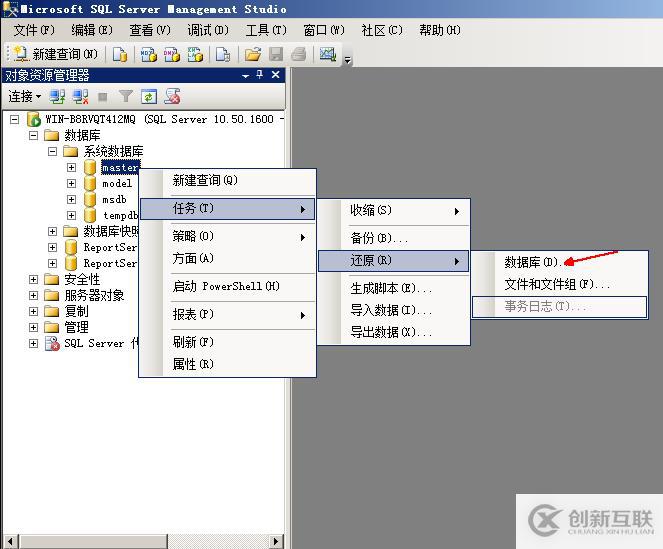 SQL Server權(quán)限管理和數(shù)據(jù)恢復(fù)詳解