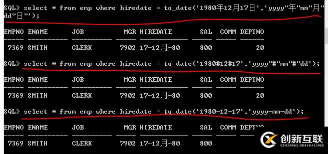 Oracle系列：（9）三大類型轉換