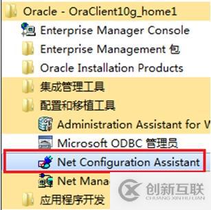 oracle client及pl/sql如何實(shí)現(xiàn)遠(yuǎn)程連接配置