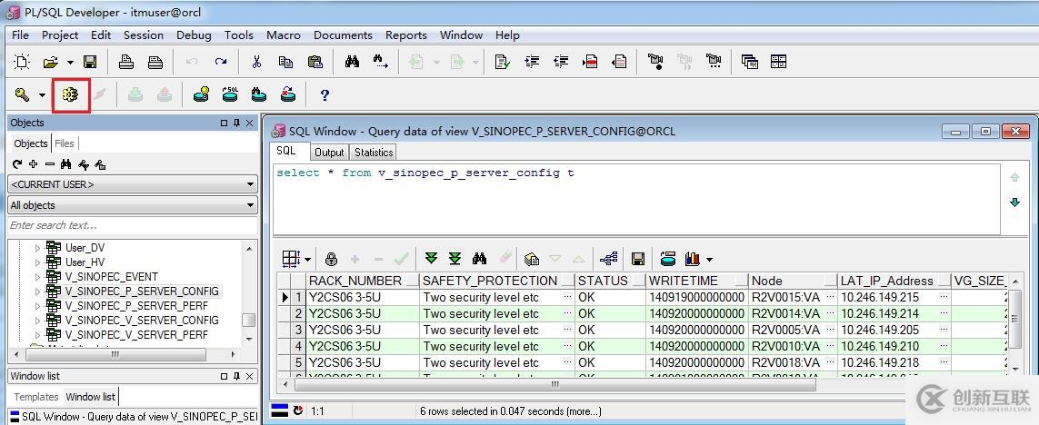 oracle client及pl/sql如何實(shí)現(xiàn)遠(yuǎn)程連接配置