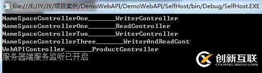 ASP.NET Web API 控制器創(chuàng)建過程(二) 