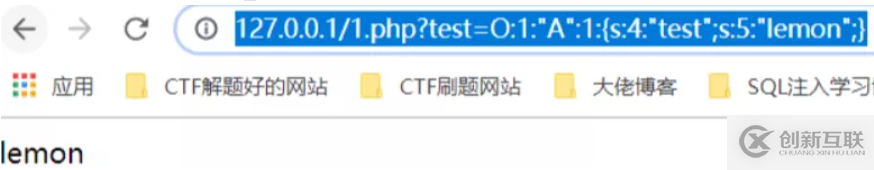 php反序列化是什么