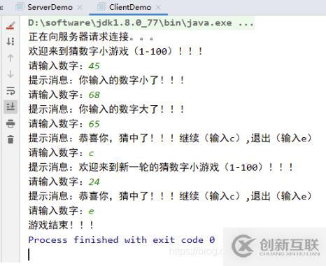使用Java Socket實現(xiàn)一個猜數(shù)字小游戲