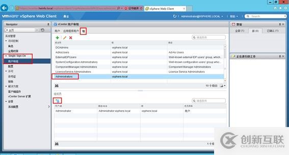 體驗(yàn)vSphere 6之3-使用vSphere Web Client