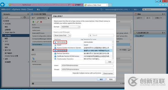 體驗(yàn)vSphere 6之3-使用vSphere Web Client