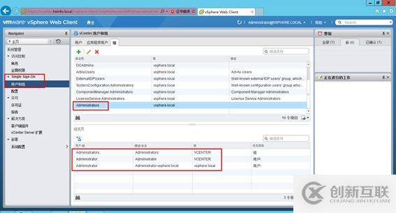 體驗(yàn)vSphere 6之3-使用vSphere Web Client