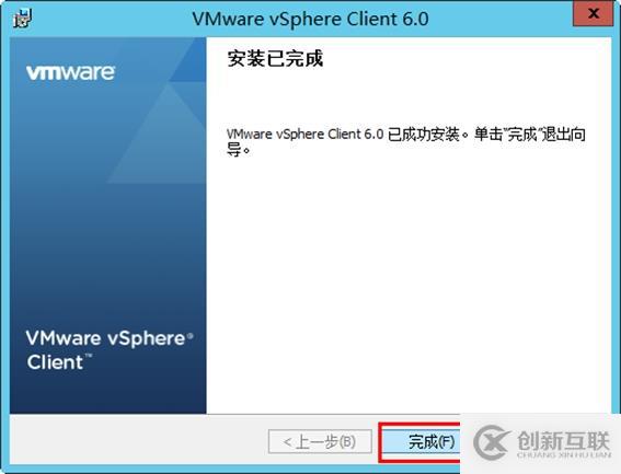 體驗(yàn)vSphere 6之3-使用vSphere Web Client