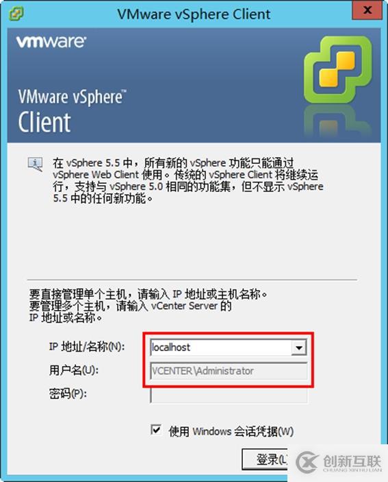 體驗(yàn)vSphere 6之3-使用vSphere Web Client