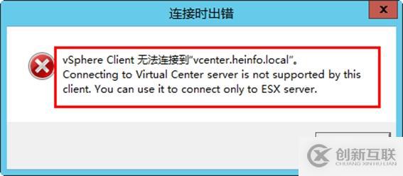 體驗(yàn)vSphere 6之3-使用vSphere Web Client