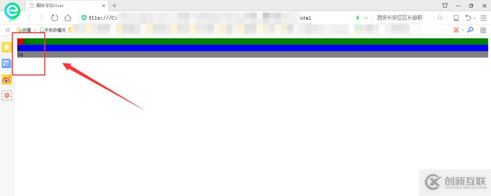 css3如何兼容ie8