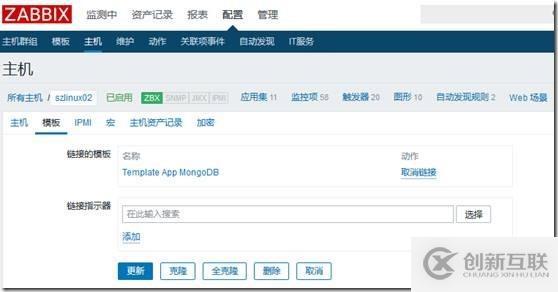 Zabbix 監(jiān)控 MongoDB