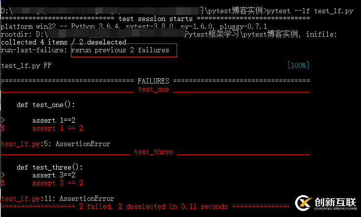 如何在python中配置pytest框架