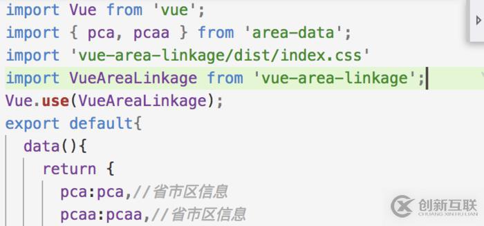 vue-area-linkage走過的坑有哪些