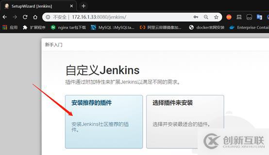 k8s+docker如何部署jenkins+gitlab實(shí)現(xiàn)CICD