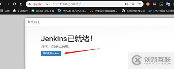 k8s+docker如何部署jenkins+gitlab實(shí)現(xiàn)CICD