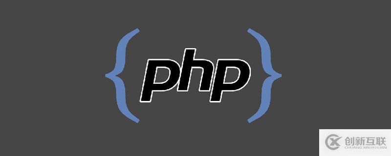 php數(shù)組去掉key的方法