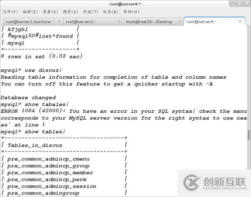 利用lamp架構(gòu)搭建Discuz論壇，并實(shí)現(xiàn)對數(shù)據(jù)庫的高可用