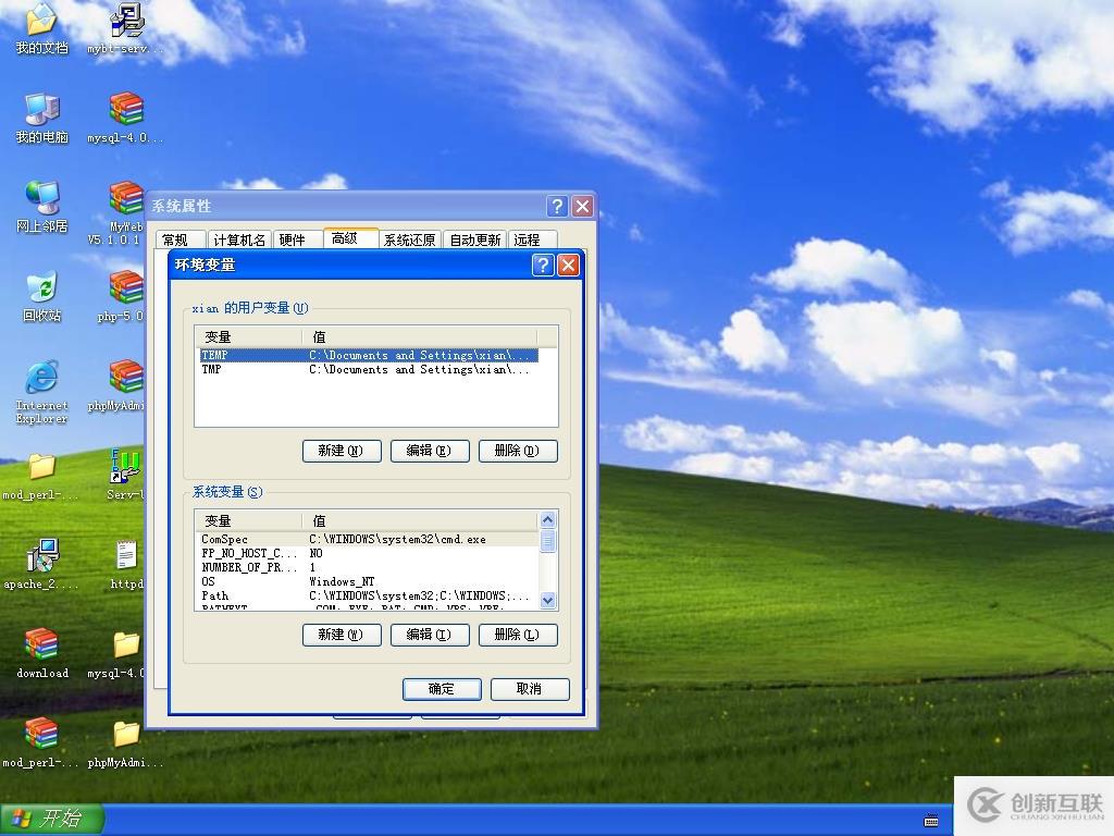 Windows XP下Apache2+PHP5環(huán)境的配置