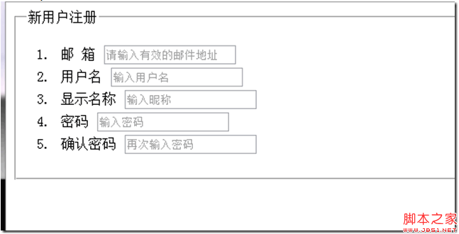 如何完成HTML5注冊表單的自動聚焦與占位文本