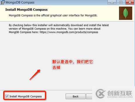 mongodb在windows下安裝的方法