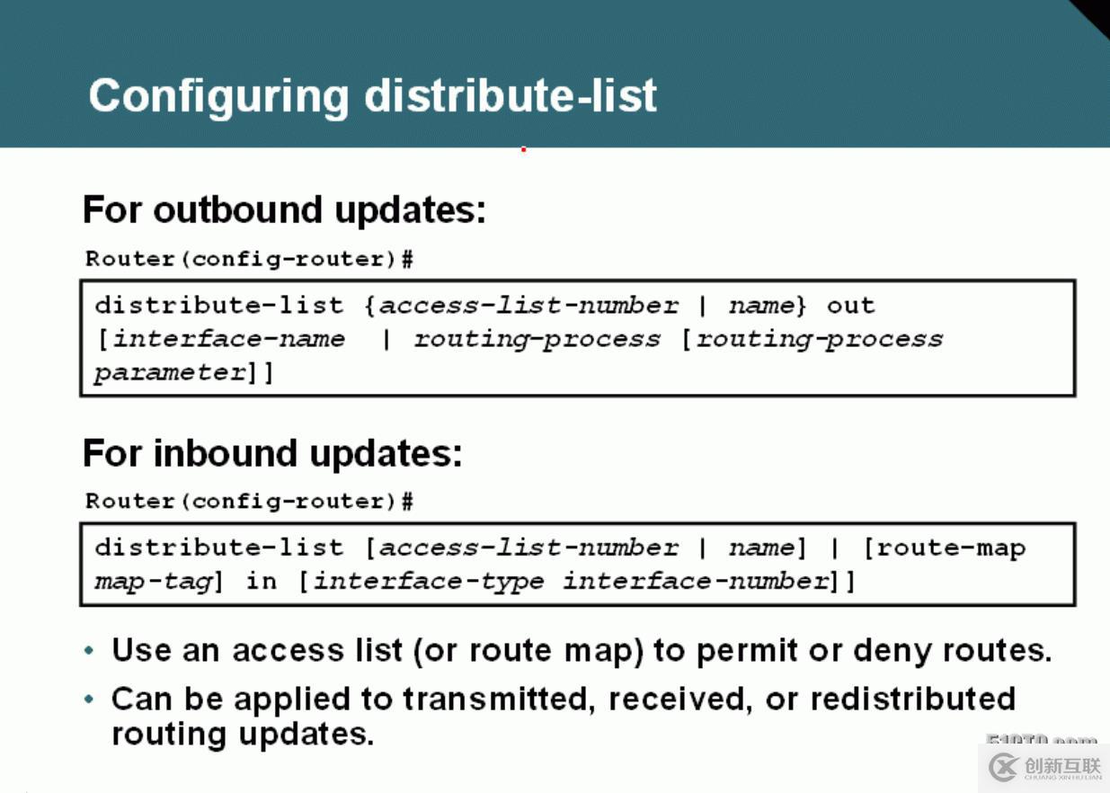 34、重分布配置實驗之分發(fā)列表distribute-list