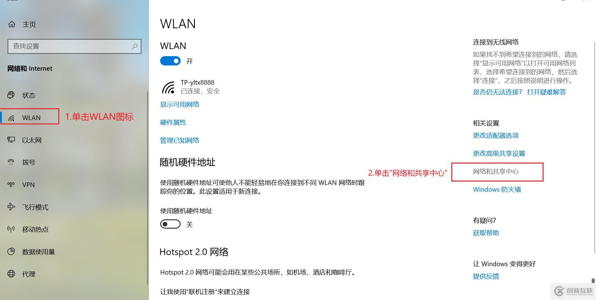 超實用技能--快速查看windows WiFi密碼