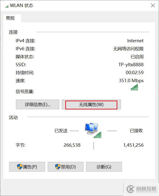 超實用技能--快速查看windows WiFi密碼