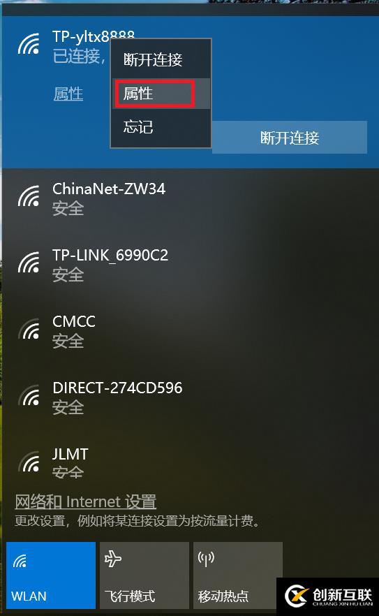 超實用技能--快速查看windows WiFi密碼