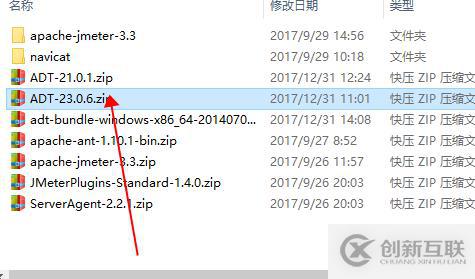 Eclipse+ADT+SDK環(huán)境配置詳細(xì)過程，帶包地址