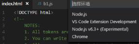 vscode如何斷點調(diào)試js項目